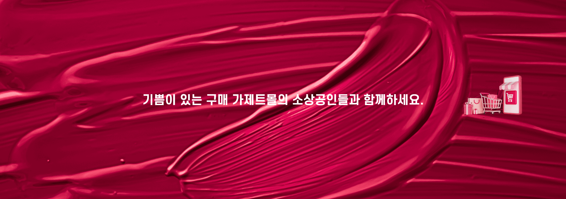 배너