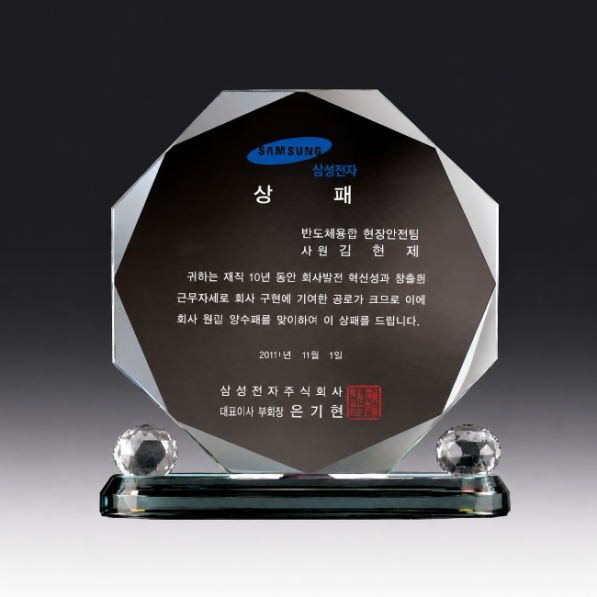 크리스탈상패 59