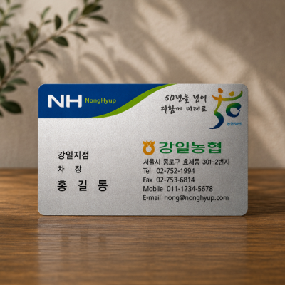 (PET) 단면-은펄