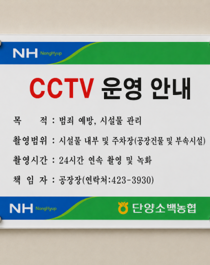 싸인보드