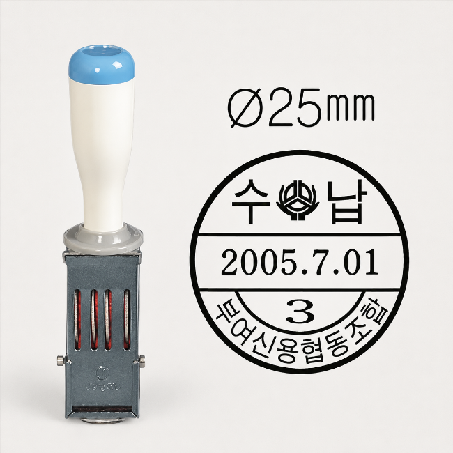 기계일부인 25mm