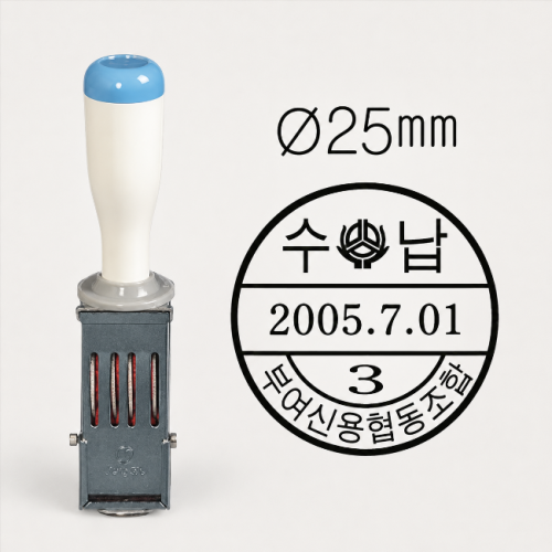 기계일부인 25mm