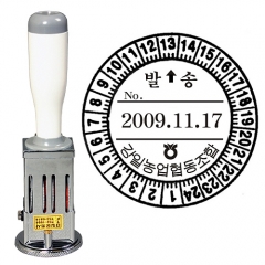 문서발송인