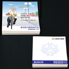 떡메모지(1도)①8×8㎝