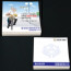 떡메모지(1도)①8×8㎝