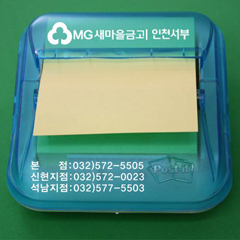 2002포스트잇