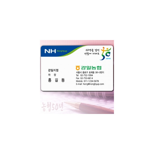PET명함(화이트/단면)