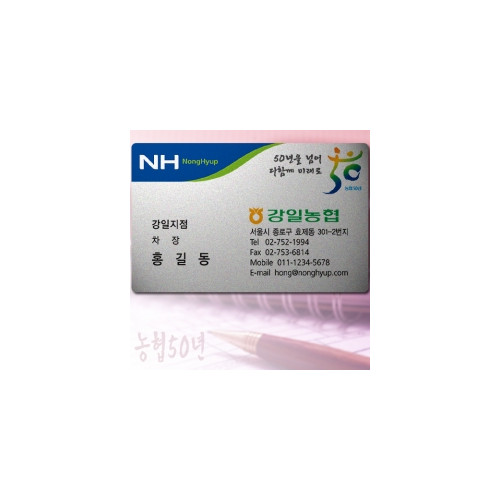 PET명함(은펄/양면)