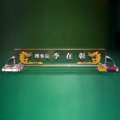 크리스탈명패6