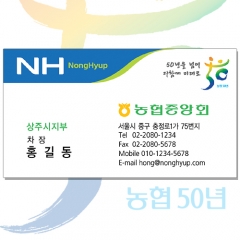 유포지/단면