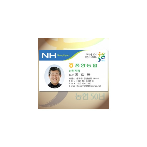 스타드림(사진)/단면