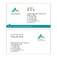 산림조합-휘라레/양면