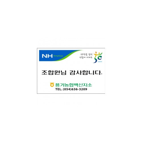 스티커(70×40㎜)