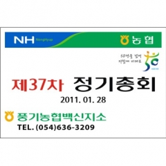 스티커(90×70㎜)