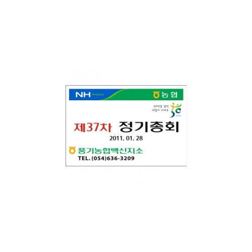 스티커(90×80㎜)