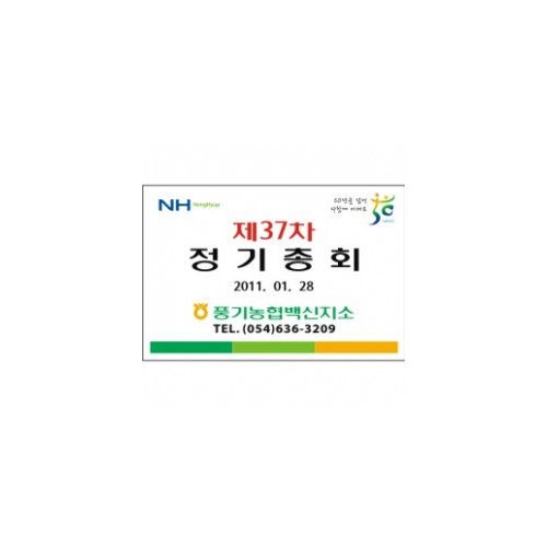 스티커(90×130㎜)