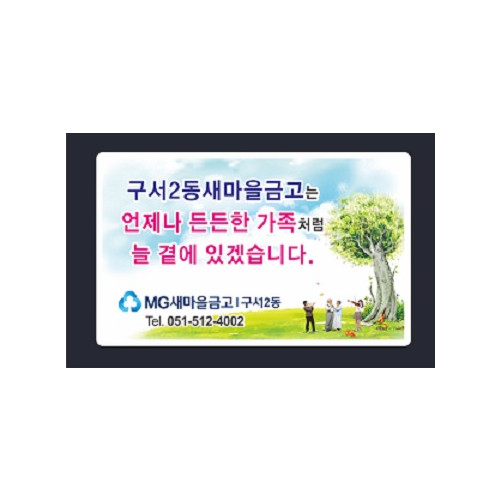 스티커(150x105mm)