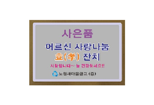 은데드롱스티커(90x60mm)