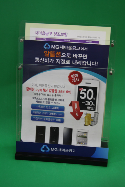 2단안내장게시대(다보형)