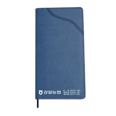 48절 수첩 -1