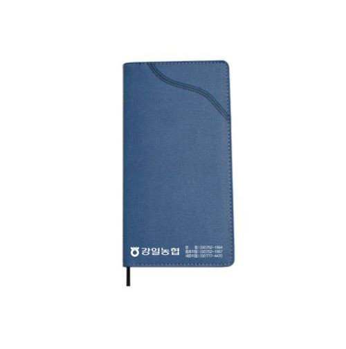 48절 수첩 -1