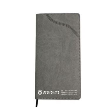 56절 수첩 - 2