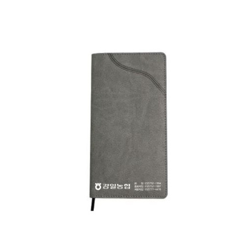 56절 수첩 - 2