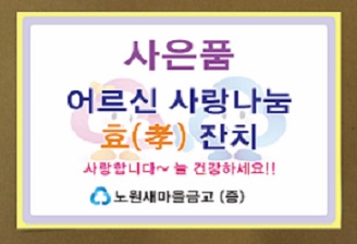 투명스티커(60x40mm)