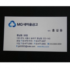 VIP명함 (엑스트라누브 4도)