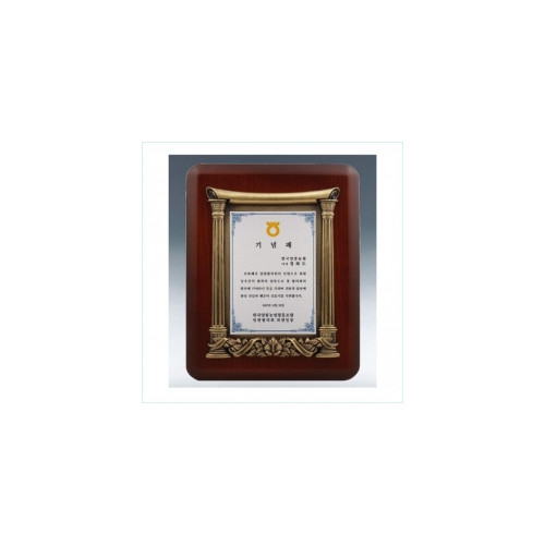짤프상패3