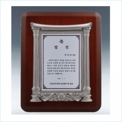 짤프상패5